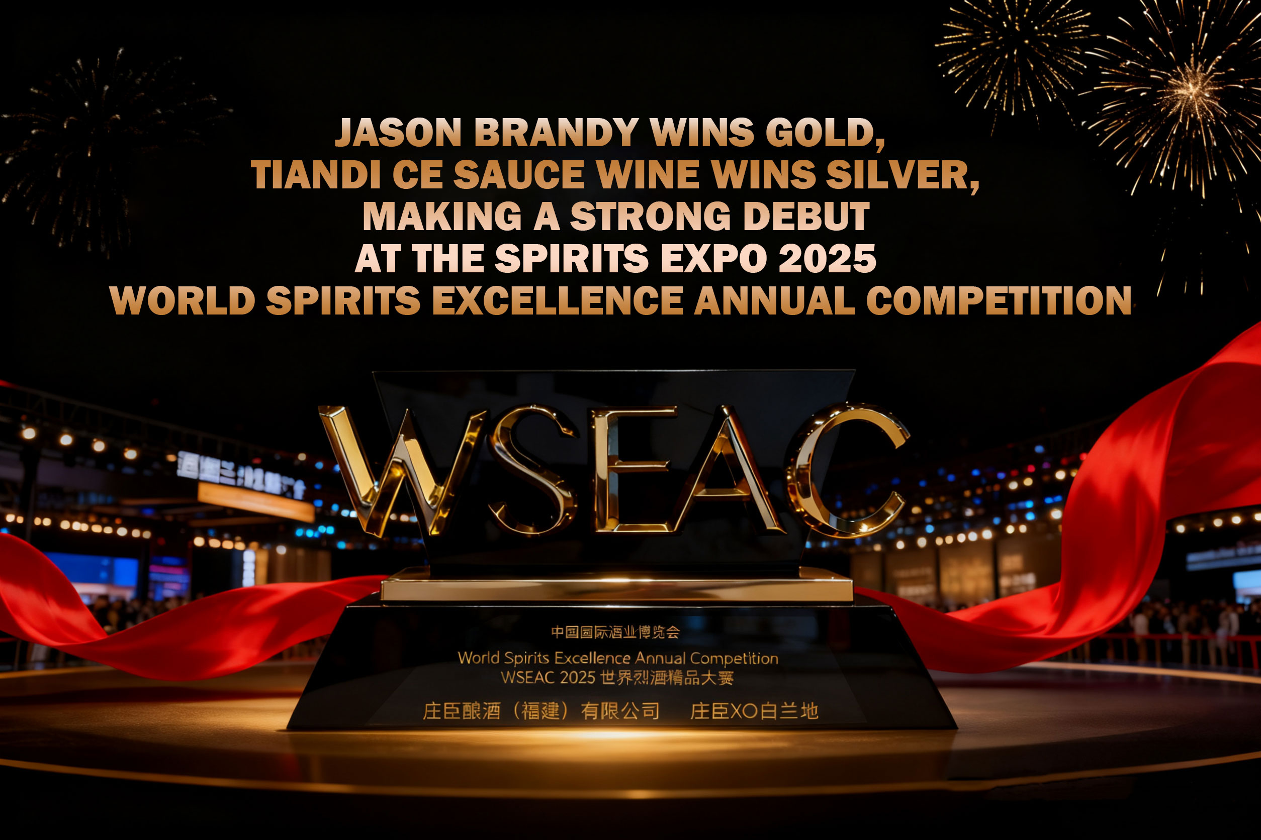 BoSheng Exhibition Shows Its El