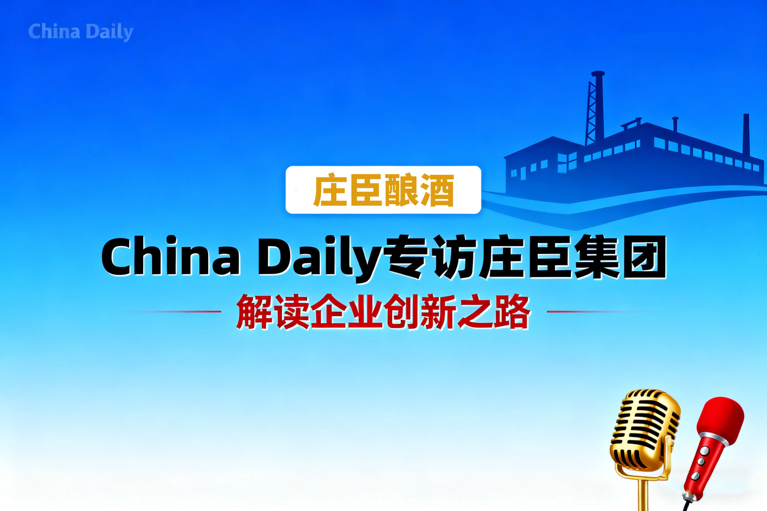 《中国大陆产台湾风味白